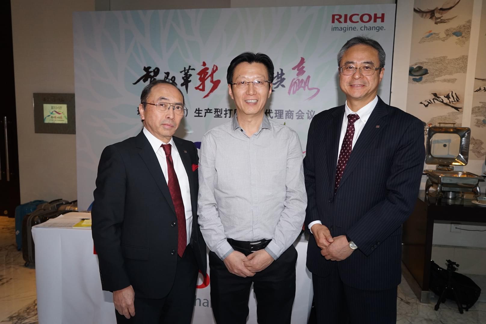 左邊理光董事長清水先生，中間普天達總經理宋國華先生，右邊理光總經理金子豐先生