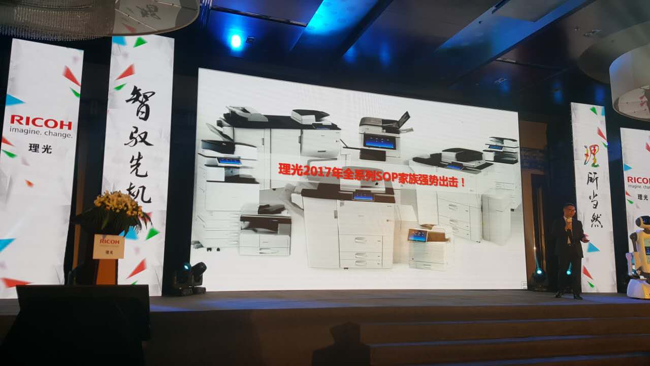 理光新品發布會現場