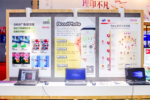 數字化解決方案