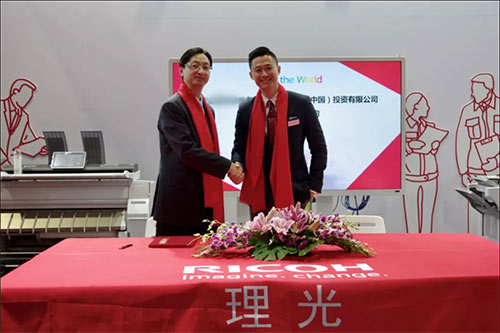 某大型制造業客戶與理光簽訂了戰略合作意向書