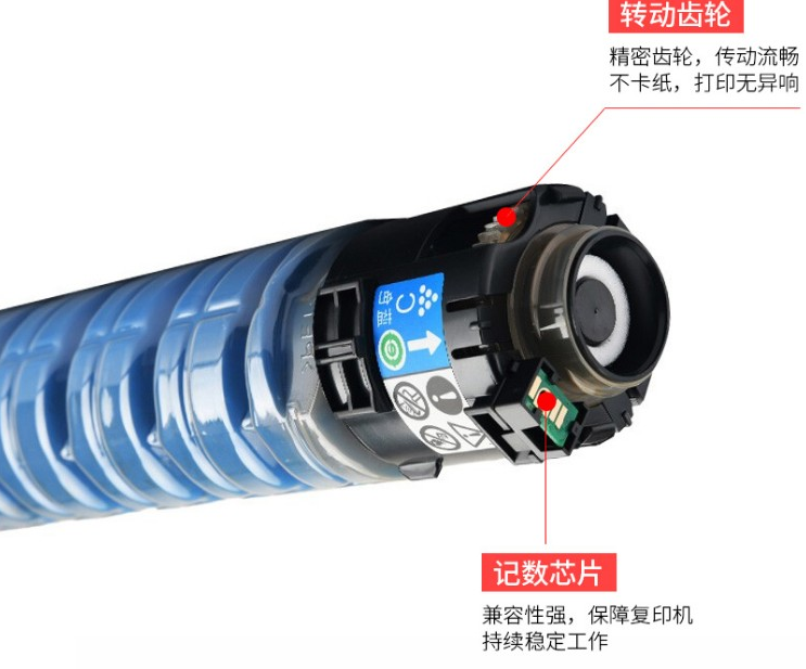 理光復(fù)印機(jī)碳粉