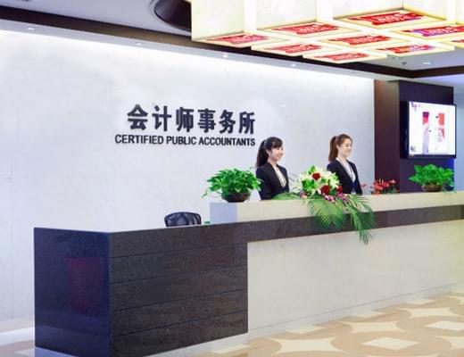 律師事務所、會計師事務所行業解決方案