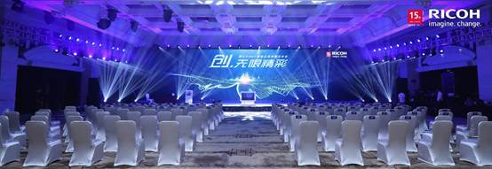 &ldquo;RiMall智慧應用商城&rdquo;發(fā)布會