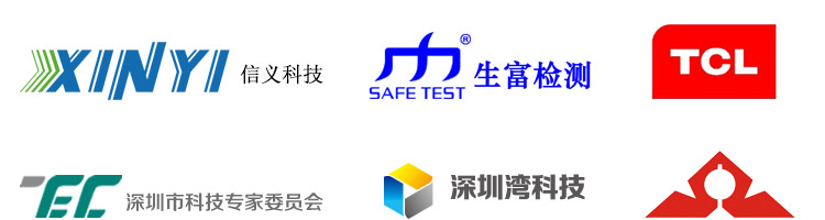 高科技行業辦公解決方案